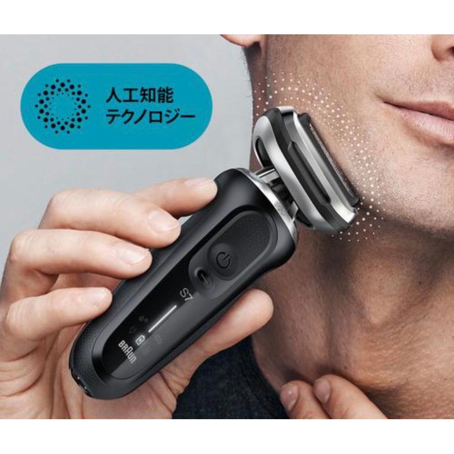 BRAUN Series 7 ブラウン 71-N1500s-BSP シリーズ7 360°密着システム