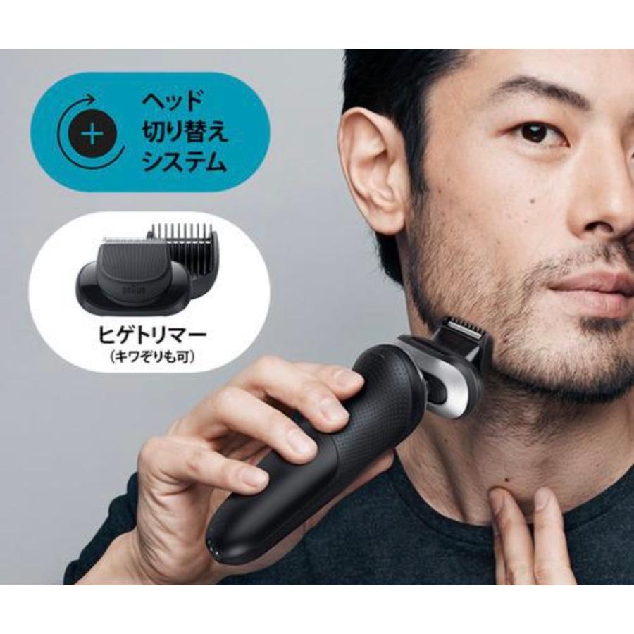 BRAUN Series 7 ブラウン 71-N1500s-BSP シリーズ7 360°密着システム
