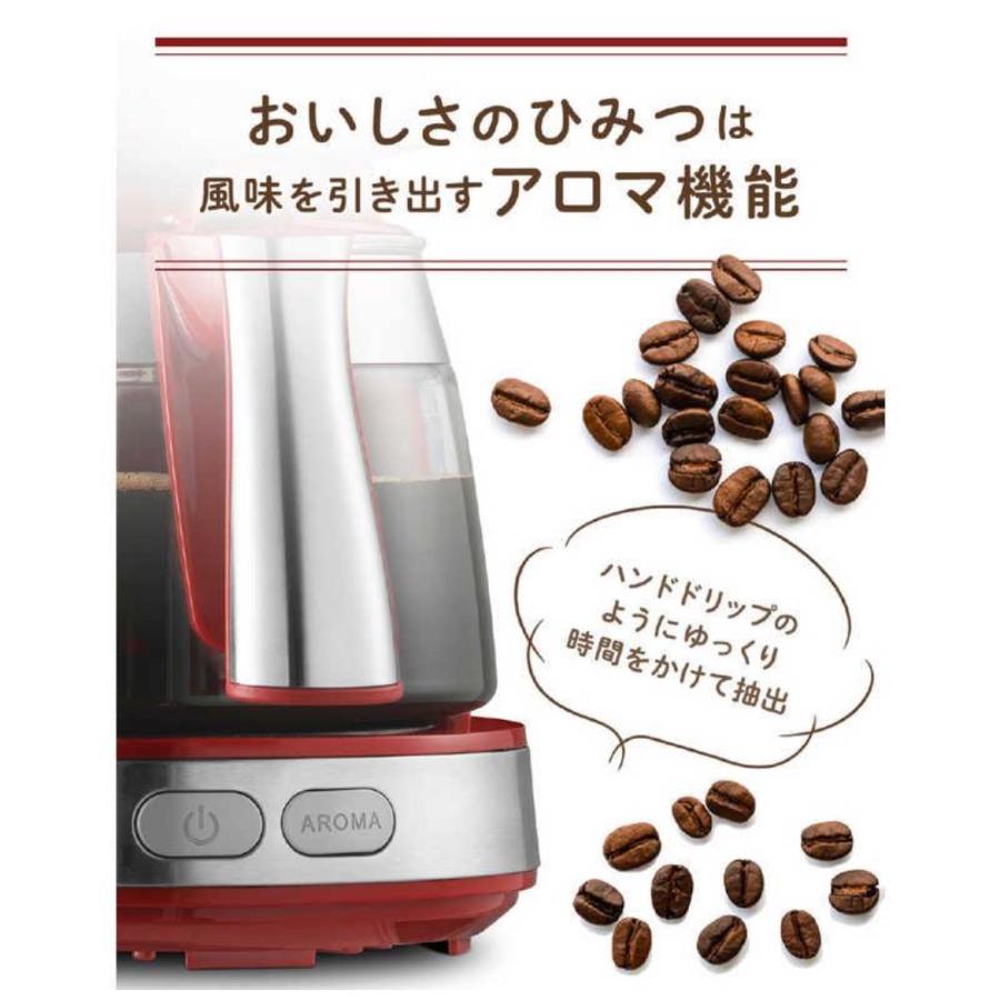 デロンギ（DeLonghi） アクティブ ドリップコーヒーメーカー