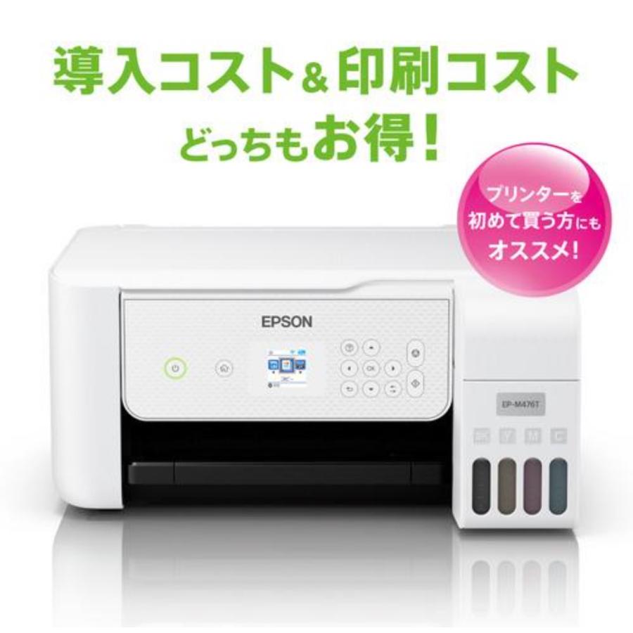 エプソン（EPSON） 訳あり EP-M476T A4カラーインクジェット複合機