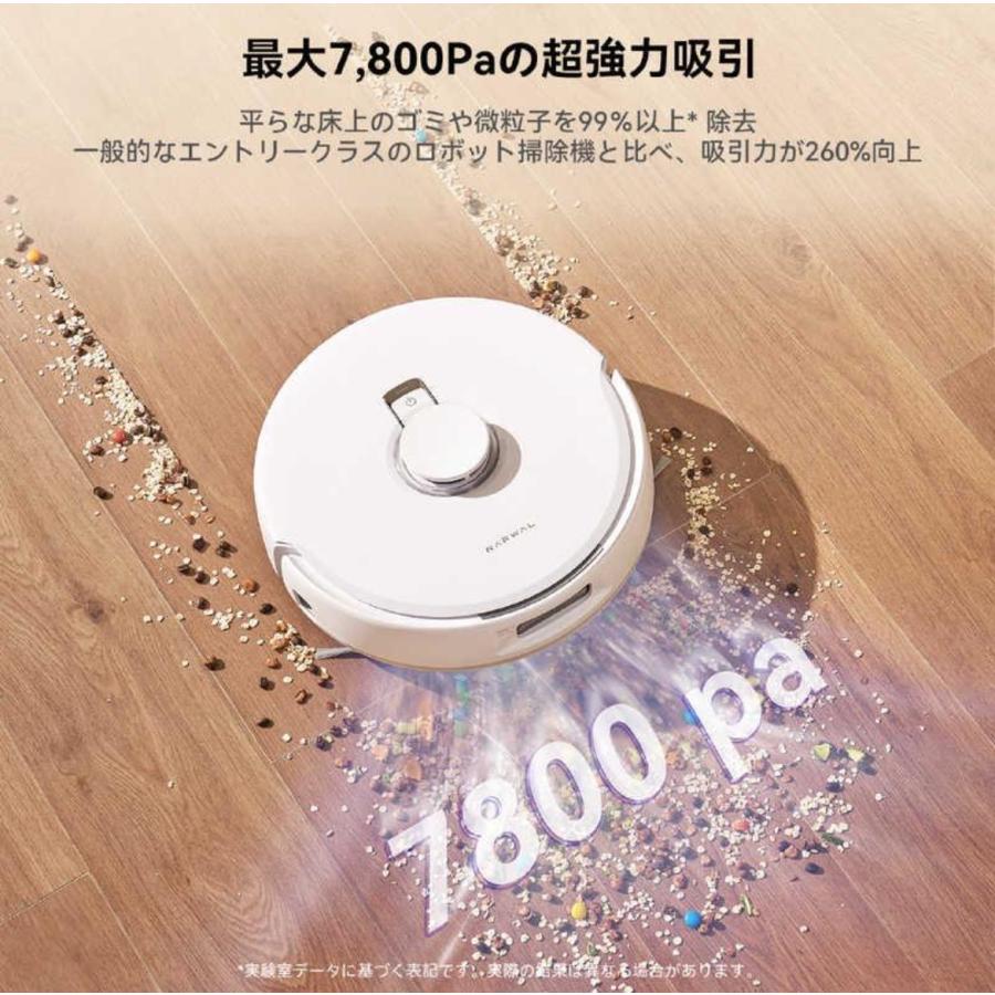 NARWALJAPAN Narwal Freo X Plus ロボット掃除機 ［吸引＋拭くタイプ 