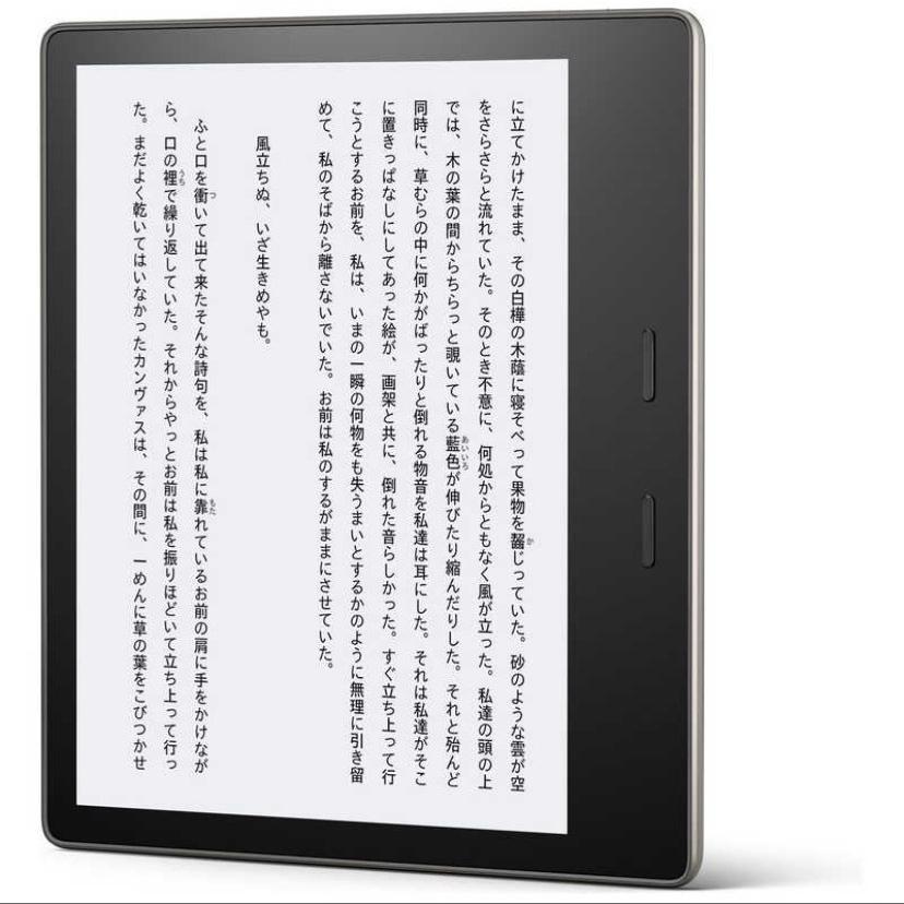 Amazon ｋｉｎｄｌｅ ｏａｓｉｓ 電子書籍リーダー 広告つき B07l5gh2yp 天一也 通販 Yahoo ショッピング