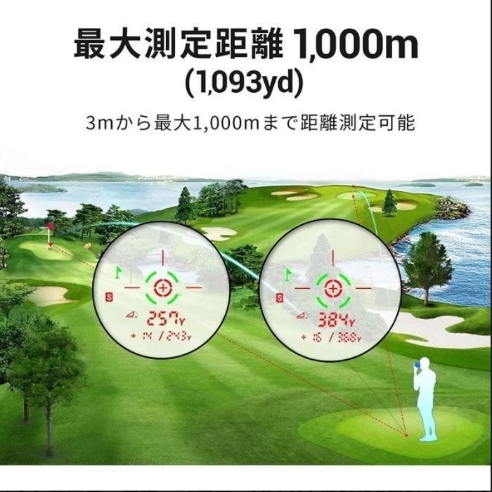 ゴルフ レーザー距離計 ファインキャディ J1000 ホワイト 