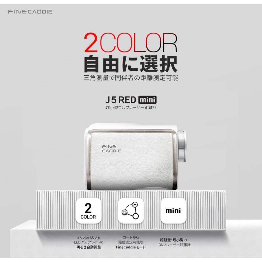 FineCaddie J5 RED mini New【2Color LEDバックライト自動調整 