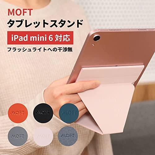 MOFT X iPad Miniスタンド タブレットスタンド iPad mini6対応 7.9*9.7インチ対応  リニューアル版  極薄 超軽量 折りたたみ 角度調整可能 収納便利 持ち運び便｜teniteni｜02