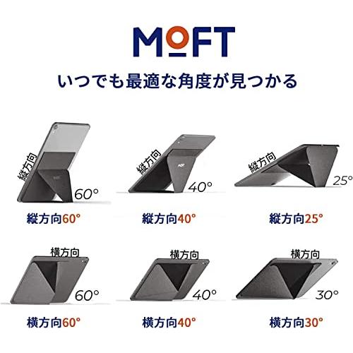 MOFT X iPad Miniスタンド タブレットスタンド iPad mini6対応 7.9*9.7インチ対応  リニューアル版  極薄 超軽量 折りたたみ 角度調整可能 収納便利 持ち運び便｜teniteni｜03