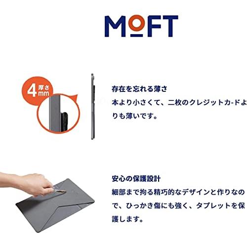 MOFT X iPad Miniスタンド タブレットスタンド iPad mini6対応 7.9*9.7インチ対応  リニューアル版  極薄 超軽量 折りたたみ 角度調整可能 収納便利 持ち運び便｜teniteni｜04
