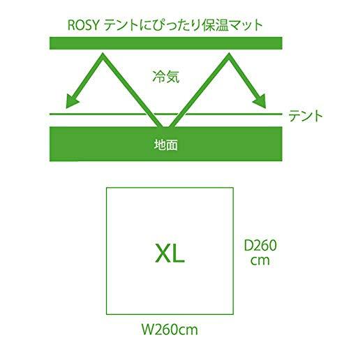 ロゴス(LOGOS) ROSYテントにぴったり保温マットXL 73832020｜teniteni｜02