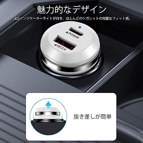 Hootek カーチャージャー シガーソケット USB 急速充電 2ポート 車載充電器 48W/PD&QC3.0対応/USB-C&USB-A/超小型 車 充電器 シガーソケット シガレット｜teniteni｜06