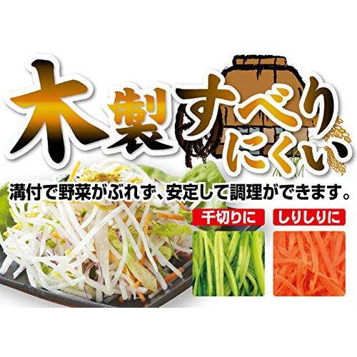 パール金属 調理器 野菜 木製 日本製 ベジライブ CC-1005｜teniteni｜02