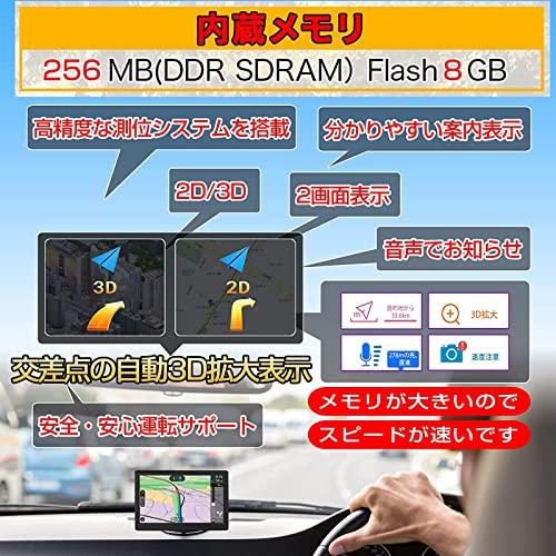 2022最新地図搭載 カーナビ ポータブル 7インチ タッチパネル 車用 車載GPS 12V-36V 車道ガイド スピード警告 安全運転ガイド｜teniteni｜05