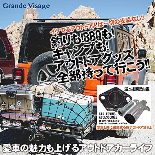 [Grande Visage] 牽引 トレーラー 7極 7ピン 電極配線 接合 カプラー コネクター トレーラー セット キャンピング キャラバン RV (ソケット&プラグ)｜teniteni｜02