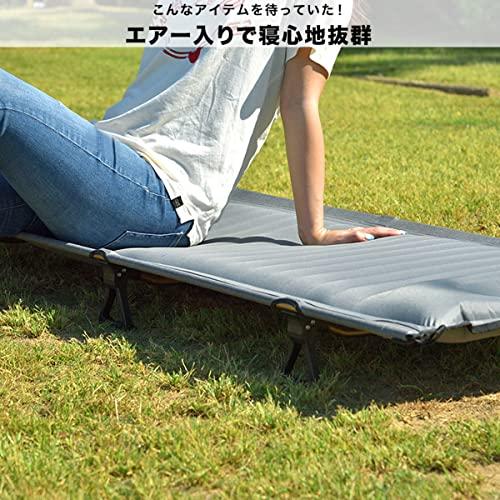 FIELDOOR アウトドア エアー コンパクトコット ロータイプ ポンプ搭載 耐荷重150kg コンパクト収納 簡単組立｜teniteni｜03