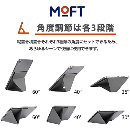 MOFT X [アップグレード版] iPad mini6 サイズ タブレットスタンド iPad Pro Mini 2021 2022 対応 (7.9*9.7インチ ナイトブラック)｜teniteni｜03