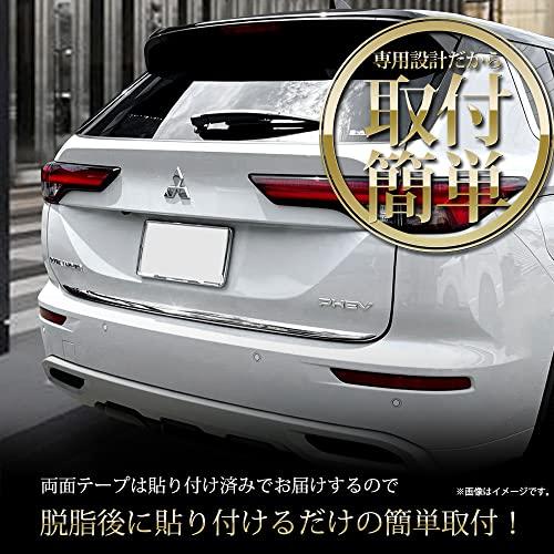 YOURS(ユアーズ): アウトランダー PHEV 専用 バックドア ガーニッシュ 1PCS  カラー：メッキ  素材:ステンレス  OUTLANDER 三菱 ミツビシ MITSUBISHI カスタム｜teniteni｜03