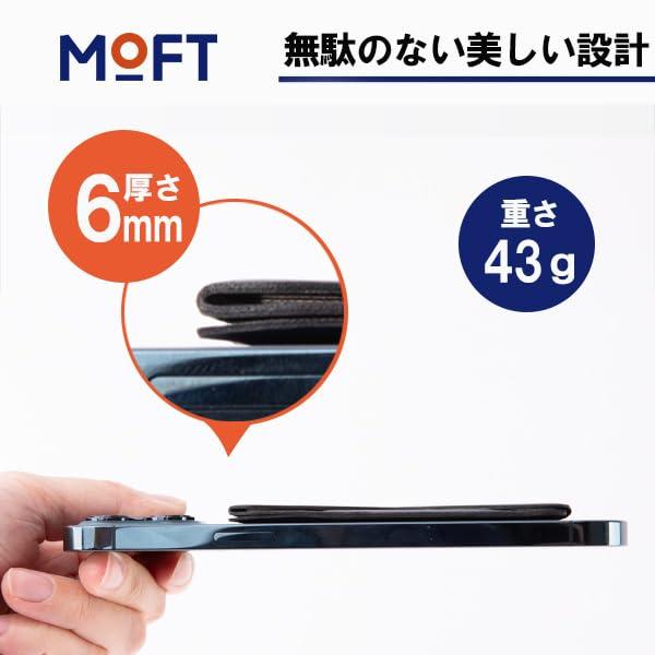 MOFT iPhone15 スタンド 14/13/12 シリーズ マグネット magsafe Pro ProMax Plus Mini Snap-On スマホスタンド マグネット MagSafe対応 ウォレット スマホスタン｜teniteni｜03