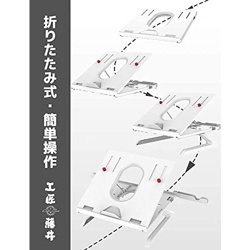 工匠藤井 ノートパソコンスタンド 9段階調整可能 スマホスタンド付き 折り畳み式 白｜teniteni｜03