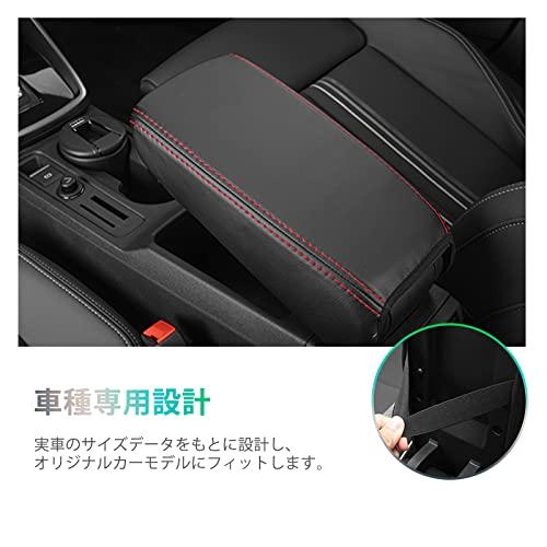 GAFAT アウディ A3 8Y 4代目 2021* 新型 専用 肘置き用 アームレストカバー センター コンソールボックス 傷防止 汚れ防止 アクセサリー 保護カバー 内装パーツ｜teniteni｜04