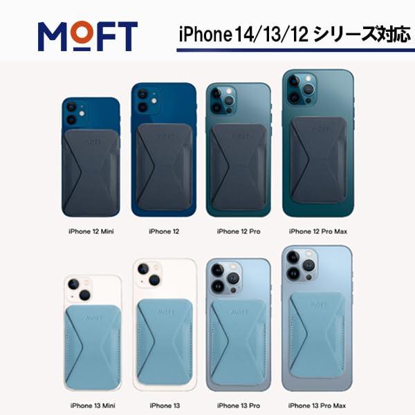 MOFT iPhone14 スタンド13 12 シリーズ ウォレットスタンド マグネット magsafe Pro ProMax Plus Mini Snap-On スマホスタンド マグネット MagSafe対応 ウォレッ｜teniteni｜05