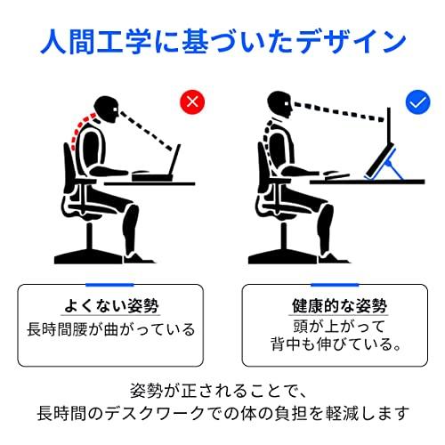 効率化 ＆ 腰痛対策   PCスタンド スマホ タブレット 卓上スタンド 放熱 回転台 8段階角度調整 ノートPC ノートパソコン台 (ブラック)｜teniteni｜06