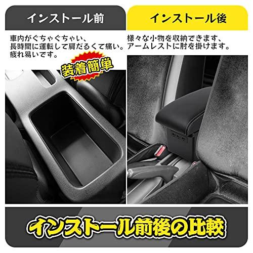 真っ白な杉屋 ニッサン 2代目 ノート 車用アームレスト Note e-POWER NISMO ニスモ コンソールボックス 2016.11-2020.11現行 後期型 USB充電ポート付き 二層タイ｜teniteni｜05