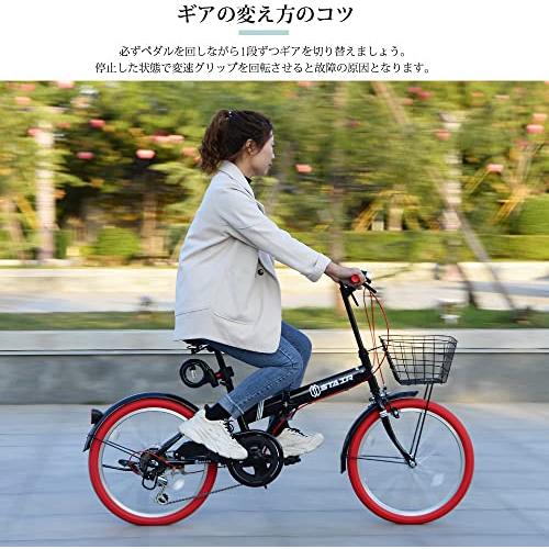 折りたたみ自転車 折り畳み自転車 20インチ シマノ６段変速 カゴ付 ワイヤ錠・ライトのプレゼント付き 前後泥除け装備 ハンドルの高さ調節できる 小径車 ミニベ｜teniteni｜02