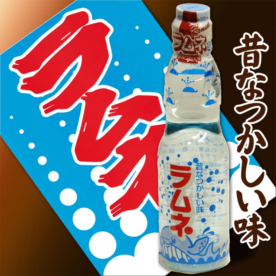 ラムネ 瓶 ラムネ飲料 ラムネジュース 安い 炭酸飲料 ビンラムネ