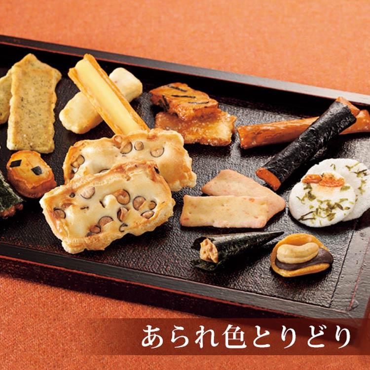 おかき お返し ギフト プレゼント 個包装 おしゃれ あられ おかき お返し ギフト プレゼント 個包装 おしゃれ あられ
