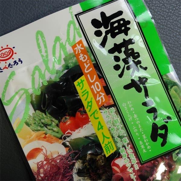 入荷中 天竺屋徳兵衛本舗前島食品 海藻サラダ 10g入り 3袋セット わかめ ワカメ 昆布 海藻 乾物 乾燥 Latam Tech