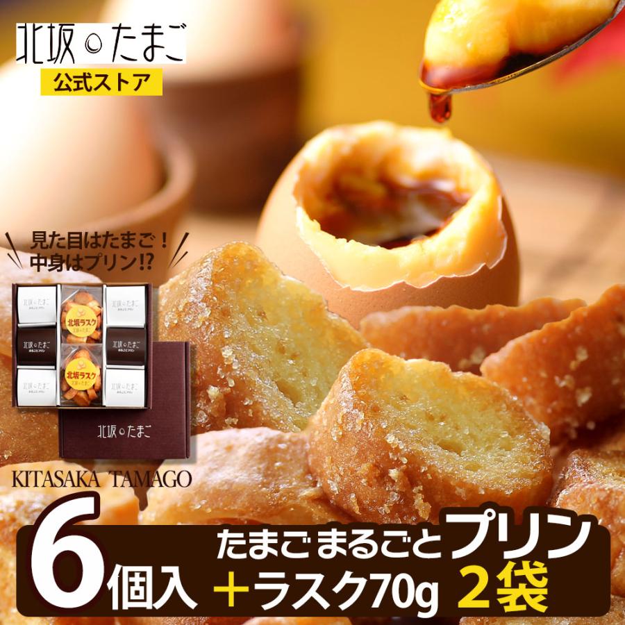 玉太郎のおやつ様専用 商品の説明商品の説明はありま…