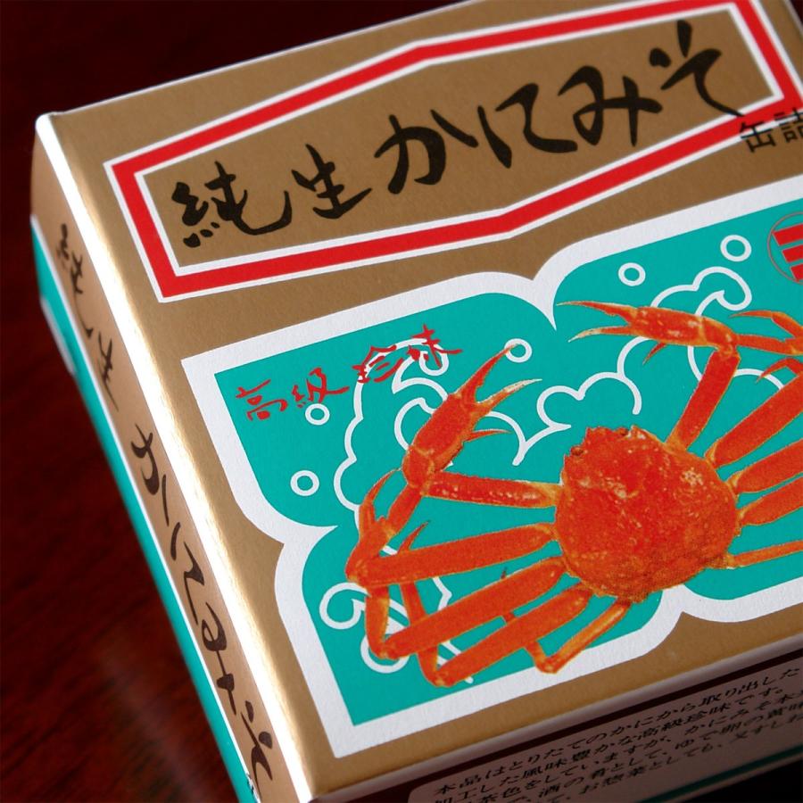 純生 かにみそ 蟹味噌 かに味噌 カニみそ 蟹みそ カニ味噌 缶詰 山陰 日本海 兵庫県 100g 2個入り Ma 1002 天竺屋徳兵衛本舗 通販 Yahoo ショッピング