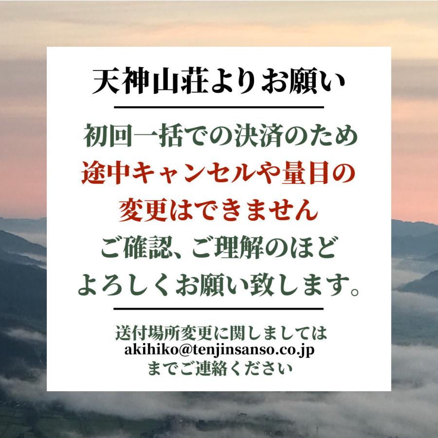 【値下げ】 【白米】 米 10kg 《定期便 12ヶ月》 新潟 南魚沼 塩沢産 コシヒカリ 生産者限定米 令和5年産 【MYK1415315214】(51360円)