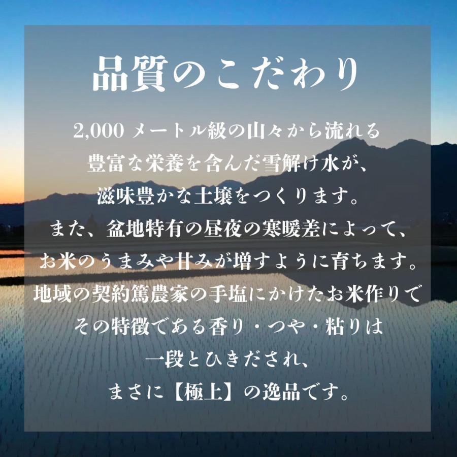 本日価格！！ 【白米】 米 10kg 《定期便 12ヶ月》 新潟 南魚沼 塩沢産 コシヒカリ 生産者限定米 令和5年産 【LWH1855120404】(67320円)