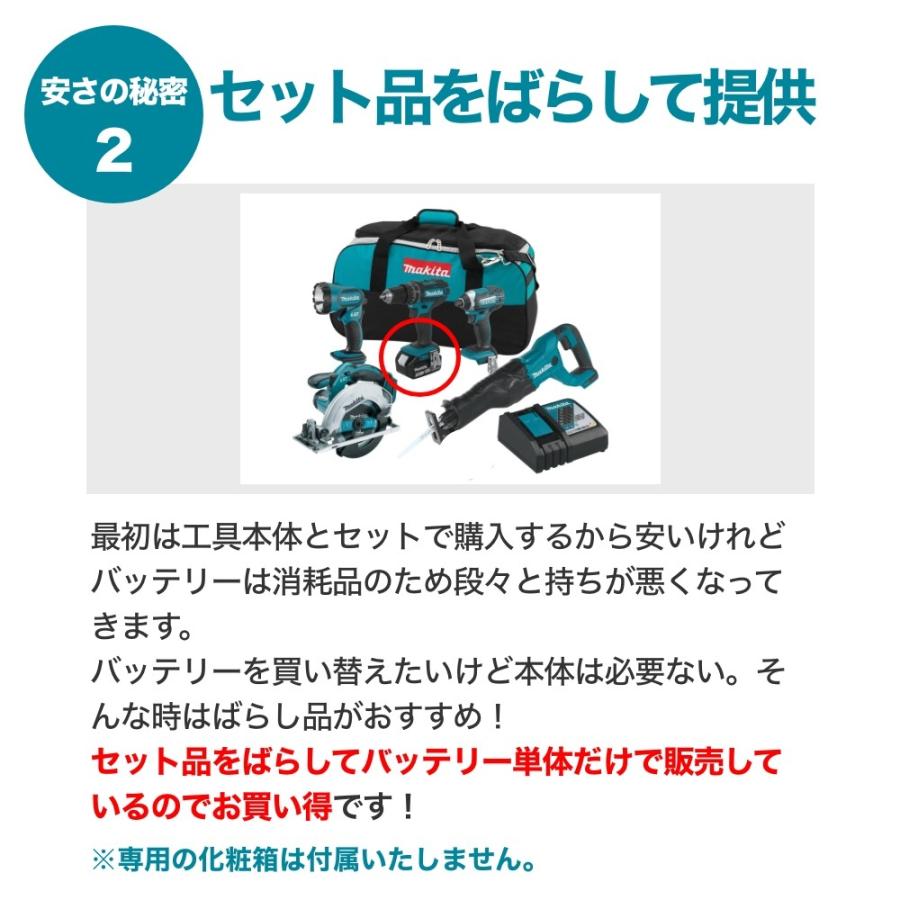 マキタ バッテリー 18v BL1830B 3.0Ah マキタ純正 リチウムイオン電池 電動工具 USAマキタ 並行輸入品 純正 バッテリ アウトドア :10000009:天神ツール - 通販 - Yahoo!ショッピング マキタ バッテリー 18v BL1830B 3.0Ah マキタ純正 リチウムイオン電池 電動工具 USAマキタ 並行輸入品 純正 バッテリ アウトドア :10000009:天神ツール - 通販 - Yahoo!ショッピング