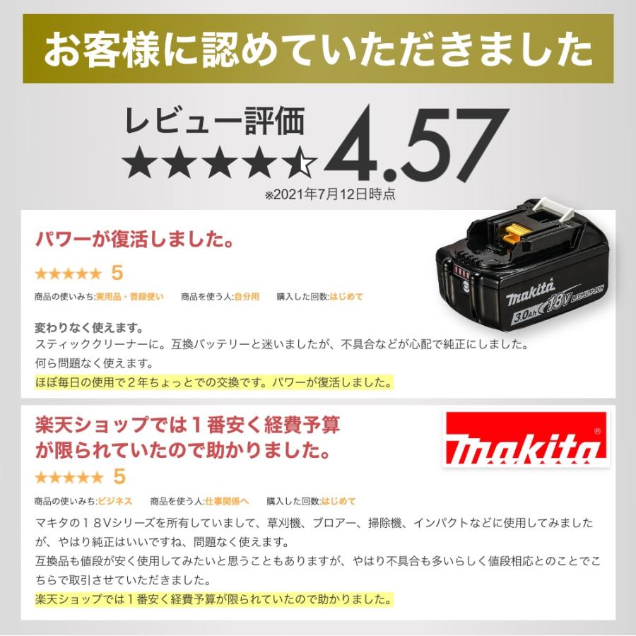 マキタ バッテリー 18v BL1830B 3.0Ah マキタ純正 リチウム