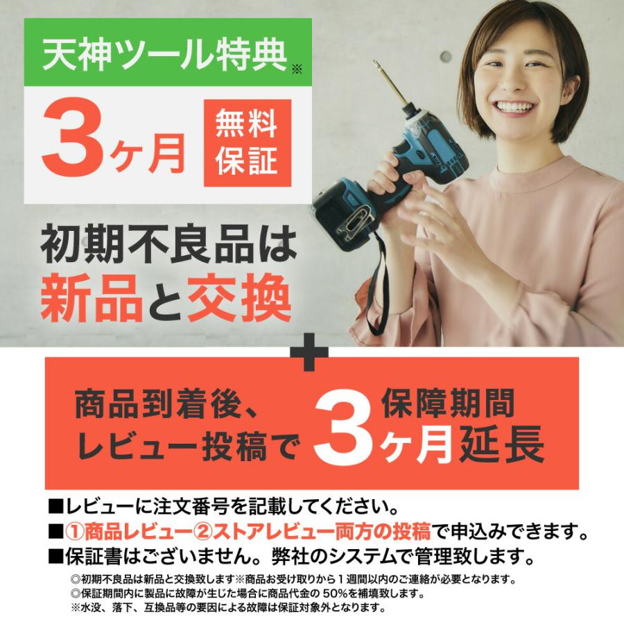 マキタ（makita） バッテリー 18v BL1830B 3.0Ah マキタ純正 リチウム