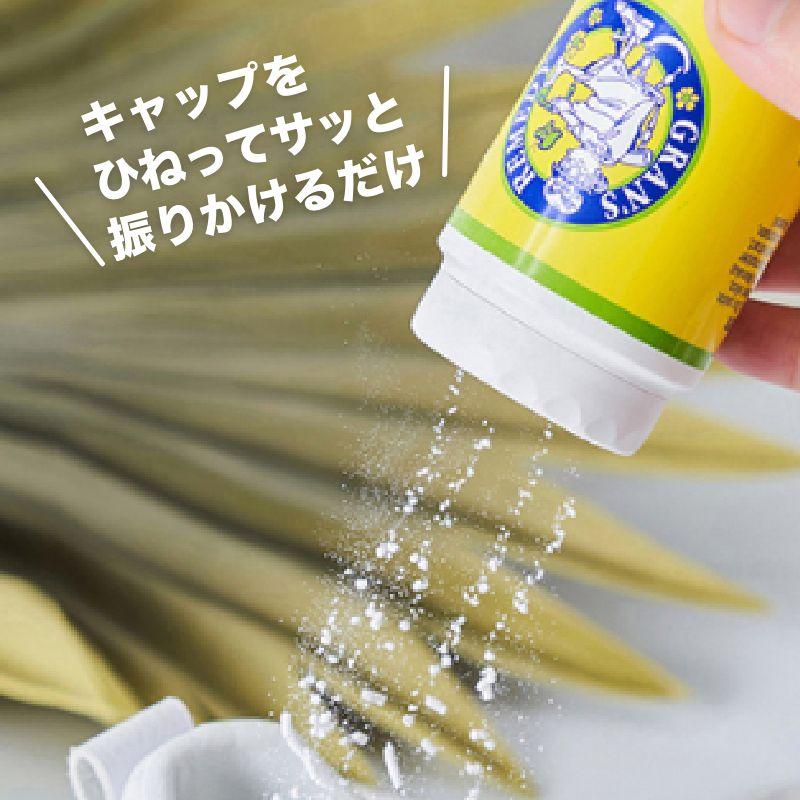 GRAN'S REMEDY（グランズレメディ） 35g ボトル QRコード付 足の臭い