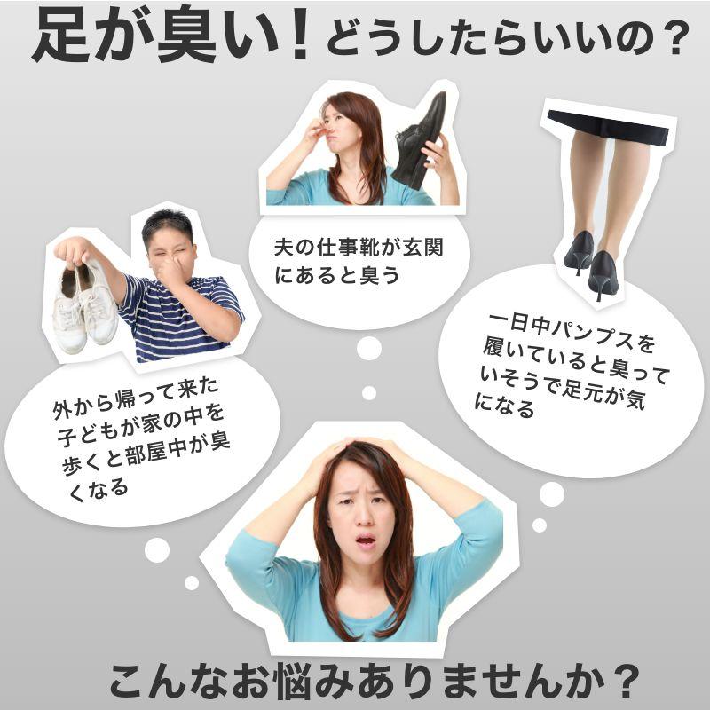 GRAN'S REMEDY（グランズレメディ） 35g ボトル QRコード付 足の臭い