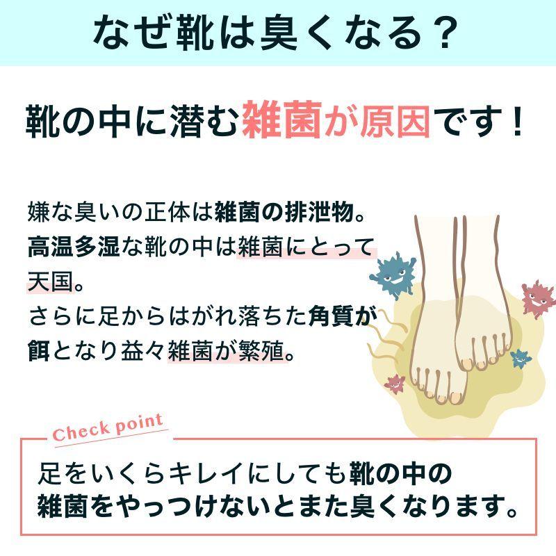 グランズレメディ ブルー クールミント 50g 消臭 魔法の粉 足の臭い フットケア グランズレメディ モアビビちゃんの魔法の粉 クールミント 50g