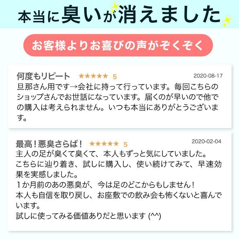 グランズレメディ 3個セット 靴 消臭 魔法の粉 無香料 クールミント フローラル 足 靴の臭い消し パウダー ニュージランド 正規品|tenjintool|06