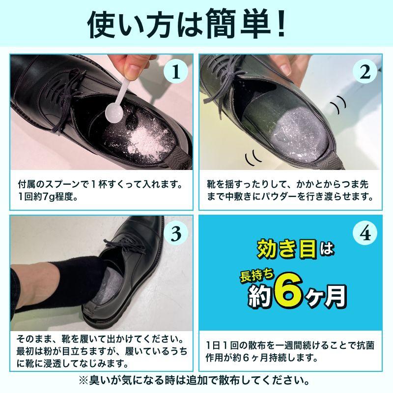 GRAN'S REMEDY（グランズレメディ） 3個セット 50g QRコード付 足の