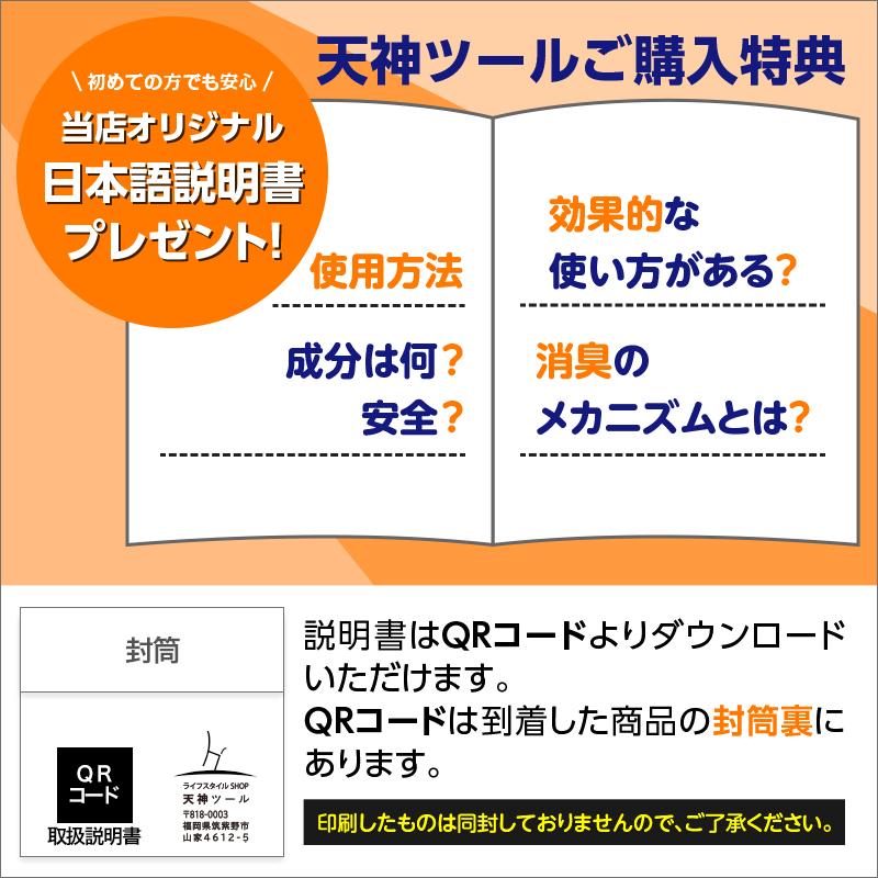 コスパ最強！グランズレメディー 50g クールミント 2個セット 消臭 並行輸入