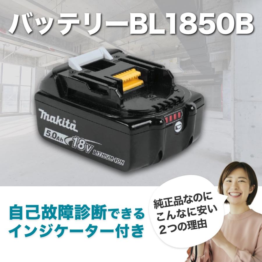 メーカー包装済】 bl1850b バッテリー 18v マキタ makita 工具
