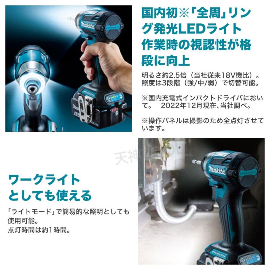 マキタ インパクトドライバー 18v 日本規格品 TD173DZ マキタ 