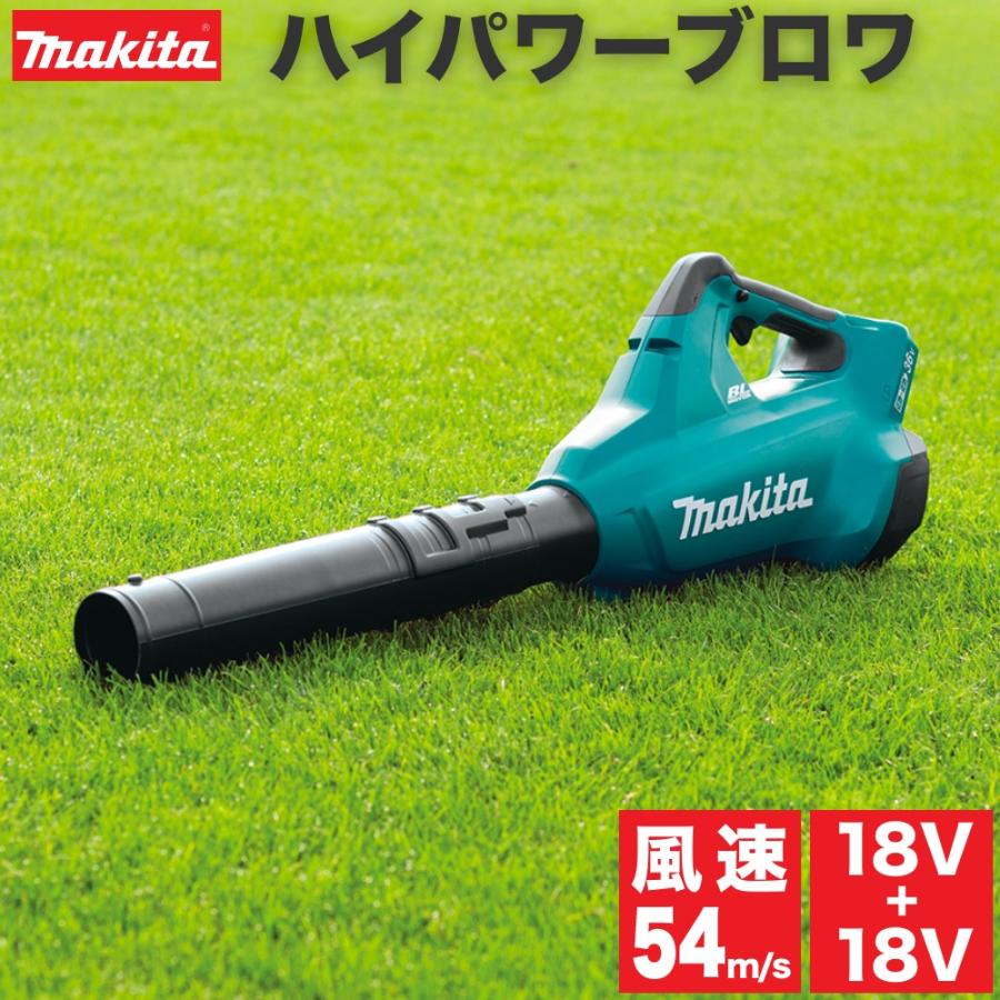 マキタMAKITAブロワーXBU02 18V×1マキタ純正2口充電器Li-ion