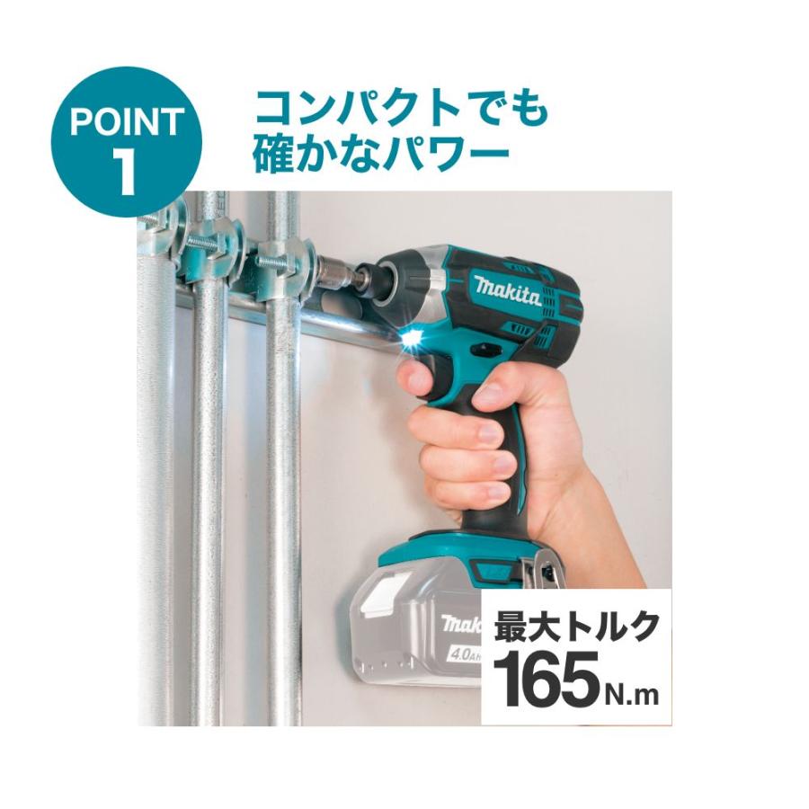マキタ インパクトドライバー 18v XDT11Z/XDT11 マキタインパクト 電動 