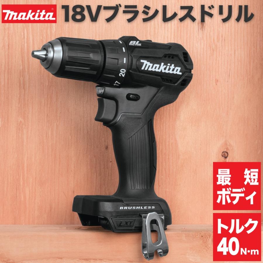 Makita - XFD11ZB マキタ 18V ブラシレス ドリルドライバ 貴重ブラックモデル 楽天市場】マキタ ドリル ドライバー DF487DZ 同等品 ブラシレス