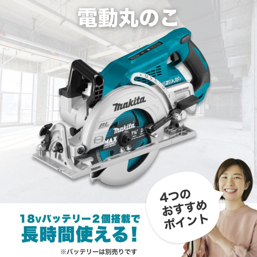 マキタ 丸ノコ 18v 交換アダプタ付き XSR01Z コードレス 純正 マキタ 丸ノコ 18v 交換アダプタ付き XSR01Z コードレス 純正