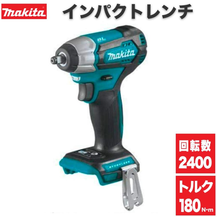 マキタ インパクトレンチ 18V XWT12Z ブラシレス ソケット ト  