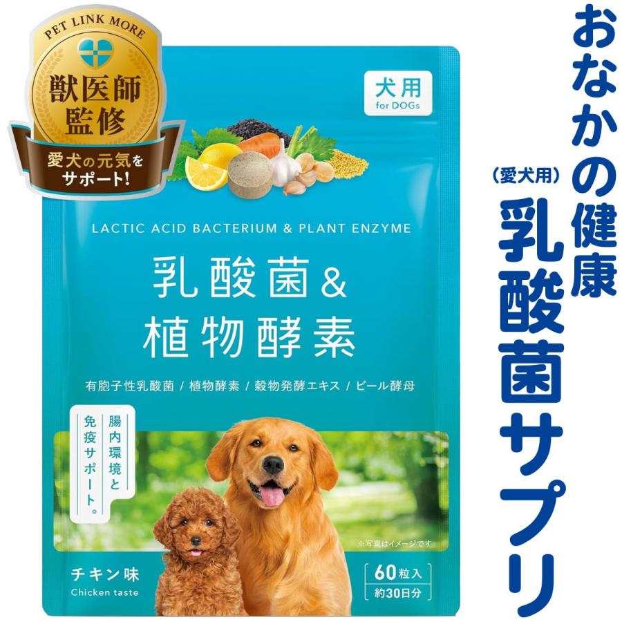 猫　犬　サプリ 犬 猫 サプリ ペット サプリメント 腎臓サポート 肝臓サポート 腎生